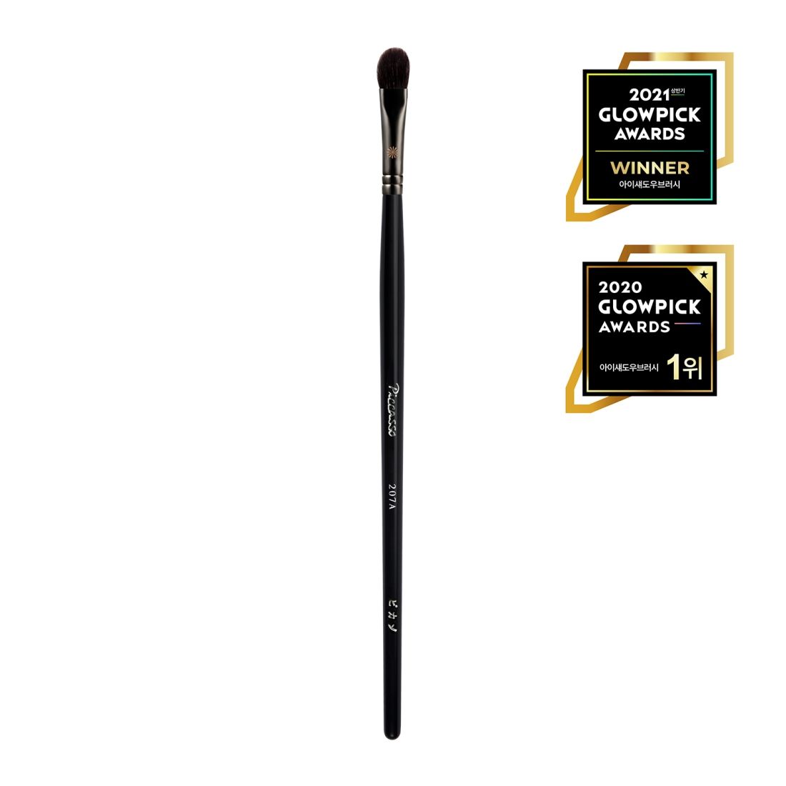 CỌ TRANG ĐIỂM PICCASSO 207A EYESHADOW