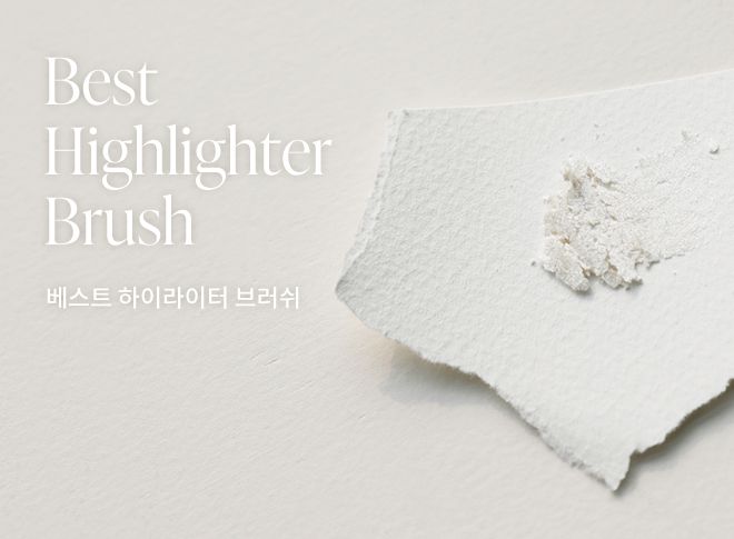 Cọ Highlight