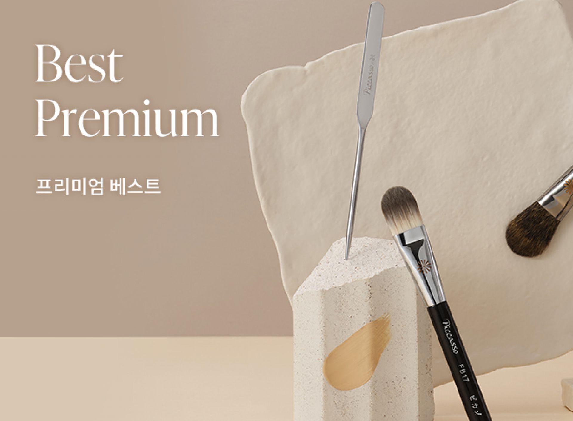Picasso Premium