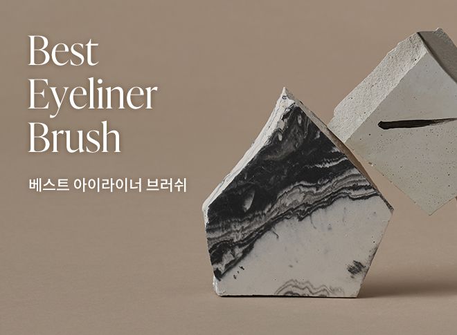 Eyeliner